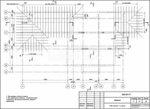 План стропил 1-го яруса