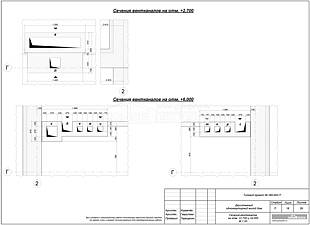 Сечения вентканалов на отм. +2,700 и +6,000