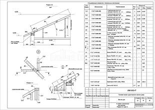 К схеме стропильных конструкций. Разрезы 3-3, узел 3