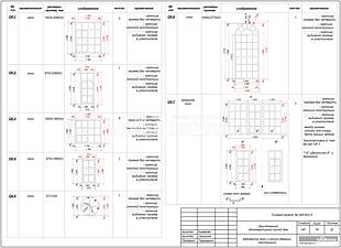 Ведомость окон и оконно-дверных конструкций