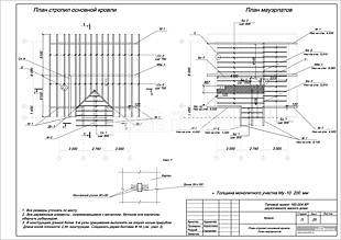 План стропил основной кровли. План мауэрлатов