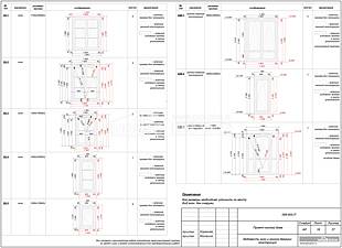 Ведомость окон и оконно-дверных конструкций