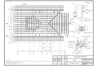 План стропил. Узел Б...Г