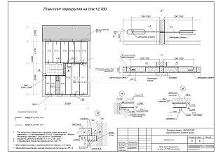 План плит перекрытия на отм. +2,700