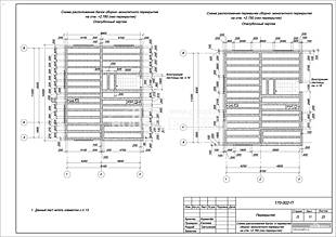 Схма расположения балок и пермычек сборно-монолитного перекрытия на отм. +2,780 (низ перекрытия)